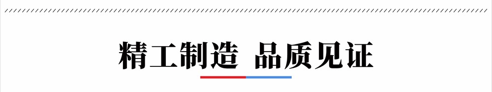 寶潤達(dá)聚苯板